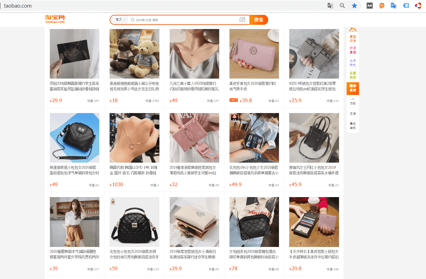 Hàng hóa trên trang TMĐT Taobao vô cùng phong phú, đa dạng