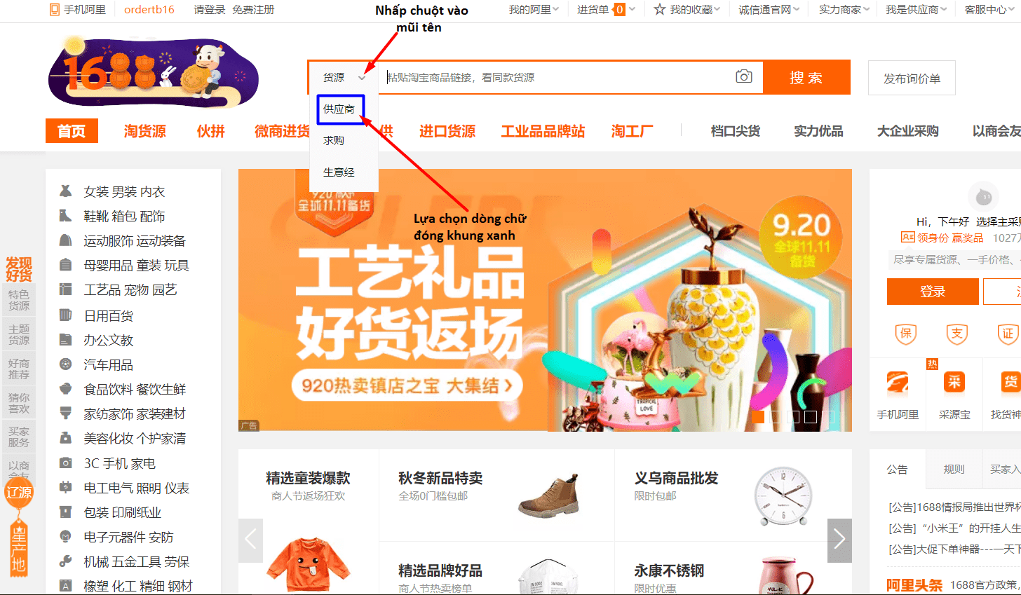 cách tìm shop uy tín trên Taobao